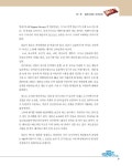 일본요리 | 김종금 외 | 알라딘 일본요리 | 김종금 외