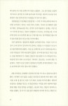 알라딘: [중고] 랑야방 : 풍기장림 3 [중고] 랑야방 : 풍기장림 3