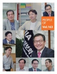 인재경영 2018.9 : 알라딘