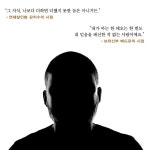 [중고] 3인칭 관찰자 시점 | 조경아 | 알라딘 [중고] 3인칭 관찰자 시점 | 조경아