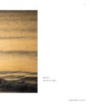 내 마음속의 풍경 | 강성훈 | 알라딘 내 마음속의 풍경 | 강성훈