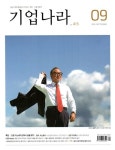 알라딘: 기업나라 2018.9 기업나라 2018.9