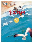 동그라미 7 | 동그라미 7 | 강금선.이이선.박선경 | 알라딘 동그라미 7 | 동그라미 7 | 강금선.이이선.박선경