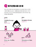 10배속 기초영문법 | 말하기가 10배 빨라지는 시리즈 | 프라우드 출판... 기초영문법 | 말하기가 10배 빨라지는 시리즈  | 프라우드 출판 편집부