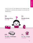 10배속 기초영문법 | 말하기가 10배 빨라지는 시리즈 | 프라우드 출판... 기초영문법 | 말하기가 10배 빨라지는 시리즈  | 프라우드 출판 편집부