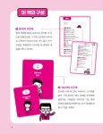 10배속 기초영문법 | 말하기가 10배 빨라지는 시리즈 | 프라우드 출판... 기초영문법 | 말하기가 10배 빨라지는 시리즈  | 프라우드 출판 편집부