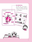 10배속 기초영문법 | 말하기가 10배 빨라지는 시리즈 | 프라우드 출판... 기초영문법 | 말하기가 10배 빨라지는 시리즈  | 프라우드 출판 편집부