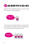 10배속 기초영문법 | 말하기가 10배 빨라지는 시리즈 | 프라우드 출판... 기초영문법 | 말하기가 10배 빨라지는 시리즈  | 프라우드 출판 편집부