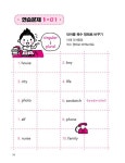 10배속 기초영문법 | 말하기가 10배 빨라지는 시리즈 | 프라우드 출판... 기초영문법 | 말하기가 10배 빨라지는 시리즈  | 프라우드 출판 편집부