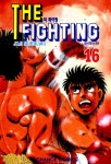 알라딘: 더 파이팅 The Fighting 16 더 파이팅 The Fighting 16