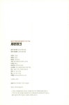 알라딘: 세븐테크 세븐테크