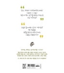 한국미술 감상 놀이 | 최성희 외 | 알라딘 한국미술 감상 놀이 | 최성희 외