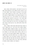 알라딘US: [중고] 심리치료의 비밀 [중고] 심리치료의 비밀