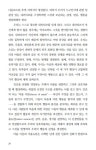 알라딘US: [중고] 심리치료의 비밀 [중고] 심리치료의 비밀