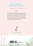 가장 빛나는 계절은 바로 오늘이었어 | 이수인 | 알라딘 가장 빛나는 계절은 바로 오늘이었어 | 이수인