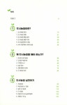 [중고] 도시농업 힐링 | 알라딘 [중고] 도시농업 힐링