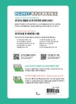 인디자인CC 책 한 권 뚝딱 만들기, 편집디자인 실무 | 박영희 | 알라딘 인디자인CC 책 한 권 뚝딱 만들기, 편집디자인 실무 | 박영희