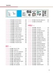 인디자인CC 책 한 권 뚝딱 만들기, 편집디자인 실무 | 박영희 | 알라딘 인디자인CC 책 한 권 뚝딱 만들기, 편집디자인 실무 | 박영희