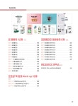 인디자인CC 책 한 권 뚝딱 만들기, 편집디자인 실무 | 박영희 | 알라딘 인디자인CC 책 한 권 뚝딱 만들기, 편집디자인 실무 | 박영희