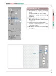 인디자인CC 책 한 권 뚝딱 만들기, 편집디자인 실무 : 알라딘