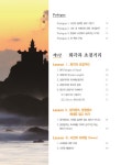 알라딘: [중고] 이채로운 사진강의 [중고] 이채로운 사진강의