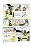 [중고] 싱글로 가는 길 1 | 이상무 | 알라딘 [중고] 싱글로 가는 길 1 | 이상무