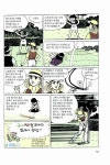 [중고] 싱글로 가는 길 2 | 이상무 | 알라딘 [중고] 싱글로 가는 길 2 | 이상무