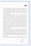 [중고] 싱글로 가는 길 3 | 이상무 | 알라딘 [중고] 싱글로 가는 길 3 | 이상무