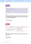 [중고] Win+ 엔트리로 배우는 SW코딩자격 3급 | 알라딘 [중고] Win+ 엔트리로 배우는 SW코딩자격 3급