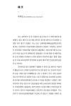 알라딘: [중고] 래디컬 페미니즘 [중고] 래디컬 페미니즘