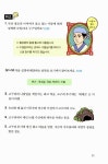 [중고] 역사 속으로 숑숑 독서 퀴즈 북 : 알라딘