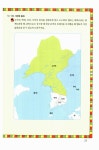 [중고] 역사 속으로 숑숑 독서 퀴즈 북 : 알라딘