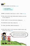 [중고] 역사 속으로 숑숑 독서 퀴즈 북 : 알라딘