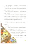 역사 속으로 숑숑 1~10권 세트 (전10권 + 독서 퀴즈 북) : 알라딘