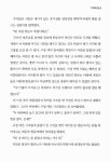 갈마지 워쩌! | 표윤명 | 알라딘 갈마지 워쩌! | 표윤명