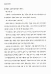 알라딘: 갈마지 워쩌! 갈마지 워쩌!