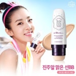 [에뛰드하우스] 진주알 맑은 선BB크림 SPF50+/PA+++ -N02 라이트베이지 | 알라딘 [에뛰드하우스] 진주알 맑은 선BB크림 SPF50+/PA+++ -N02... 