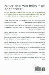 [중고] 가난한 사람이 더 합리적이다 | 아비지트 배너지.에스테르 뒤플로 | 알라딘 [중고] 가난한 사람이 더 합리적이다 | 아비지트 배너지.... 