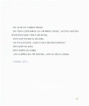 [중고] 엄마랑 아가랑 행복한 태교동화 : 전래동화 편 | 알라딘 [중고] 엄마랑 아가랑 행복한 태교동화 : 전래동화 편