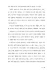 알라딘: 떼아모, 볼리비아! 떼아모, 볼리비아!