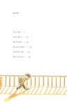 아주 특별한 우리 형 : 알라딘