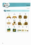 [중고] 두근두근 스토리가 있는 일본어뱅크 도모다찌 STEP 2 | 강경자 외 | 알라딘 [중고] 두근두근 스토리가 있는 일본어뱅크 도모다찌 STEP 2... 
