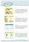 [중고] 두근두근 스토리가 있는 일본어뱅크 도모다찌 STEP 2 | 강경자 외 | 알라딘 [중고] 두근두근 스토리가 있는 일본어뱅크 도모다찌 STEP 2... 