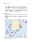 [중고] 2019 국립외교원대비 수험국제법 : 알라딘