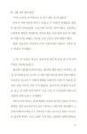 알라딘: [중고] 아날로그 [중고] 아날로그