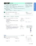 알라딘: [중고] 셀파 해법수학 고등 수학 2 (2020년용) [중고] 셀파 해법수학 고등 수학 2 (2020년용)