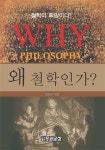주제별 인기도서  : 평촌도서관 평촌도서관
