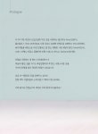 [중고] 손바느질과 뜨개질로 만드는 인형옷 | 알라딘 [중고] 손바느질과 뜨개질로 만드는 인형옷