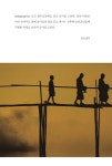 금강경과 마음공부 (개정 신판) | 법상 | 알라딘 금강경과 마음공부 (개정 신판) | 법상