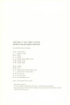 알라딘: 평생 걸을 수 있는 엉덩이 건강법 평생 걸을 수 있는 엉덩이 건강법